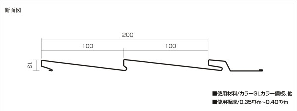 ノングロスカラー断面図